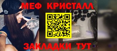 ГАЛЛЮЦИНОГЕННЫЕ ГРИБЫ Славянск-на-Кубани
