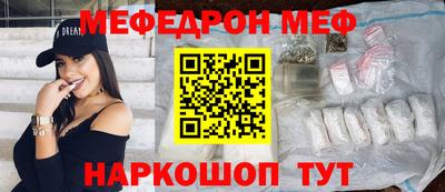 амфетамин Славгород