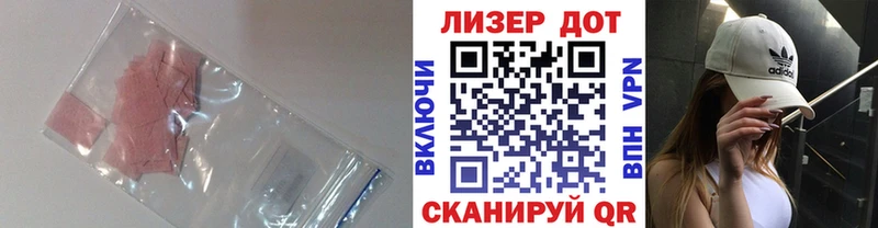 ЛСД экстази ecstasy  Саров 