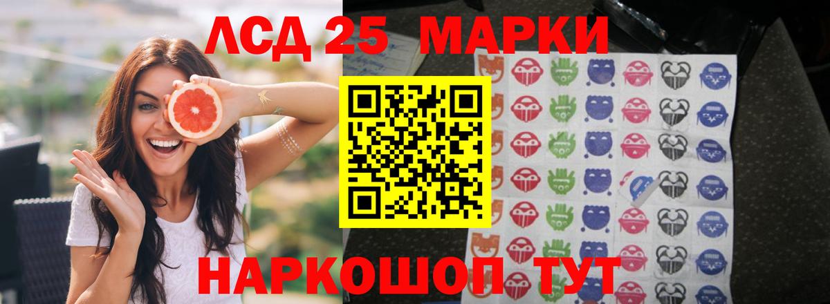 ЛСД экстази ecstasy  Вход с VPN  ЛСД экстази ecstasy  ЛСД экстази  Саров 