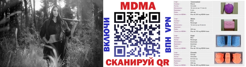 MDMA кристаллы  omg ссылка  Саров 