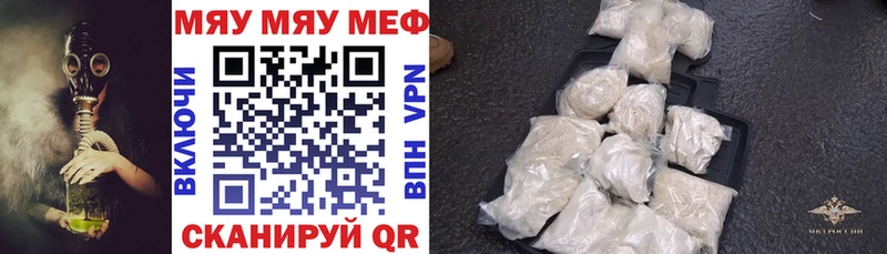 OMG как зайти  Саров  Мефедрон mephedrone 
