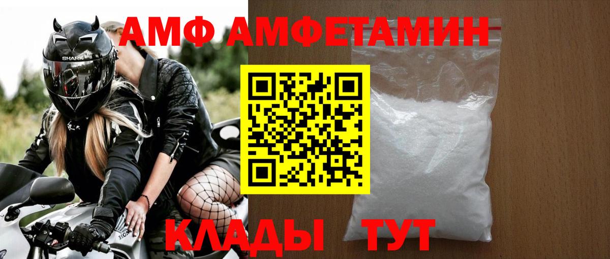 Саров  МЕТАМФЕТАМИН винт  Вход с VPN 