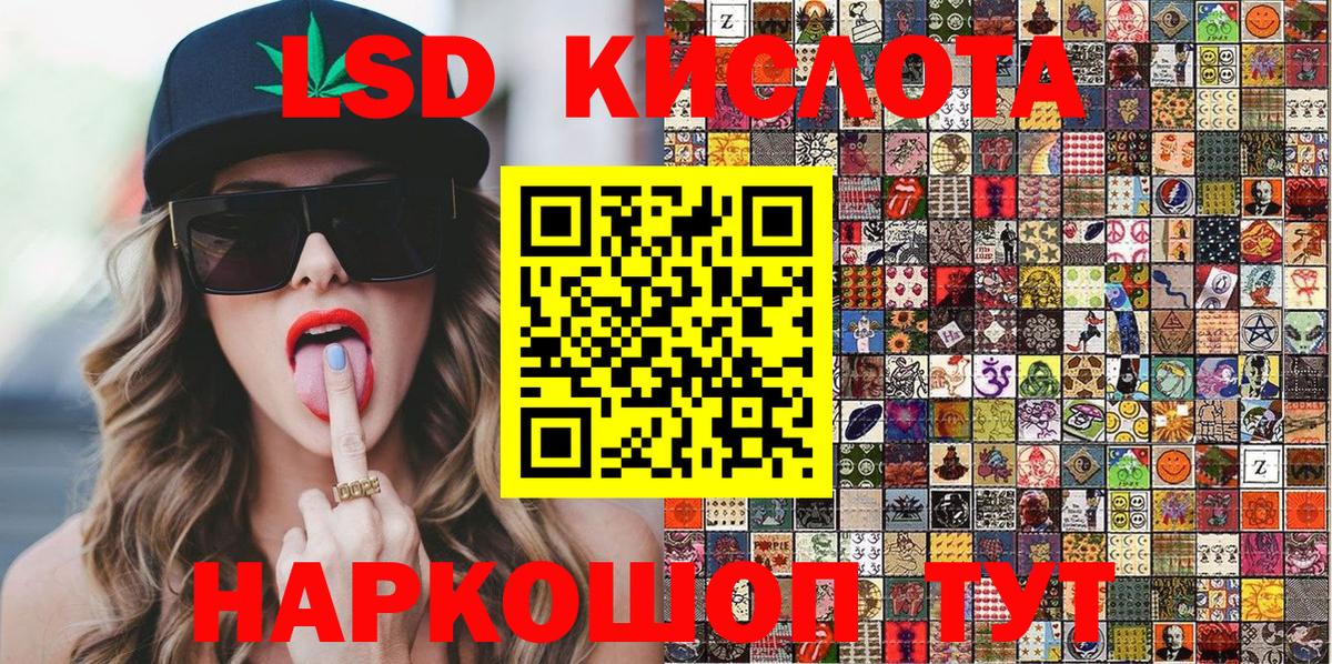 Наркотические марки 1,5мг  Наркотические марки 1,5мг  Вход с VPN  Саров 