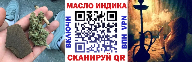 магазин продажи наркотиков Саров Дистиллят ТГК вейп с тгк