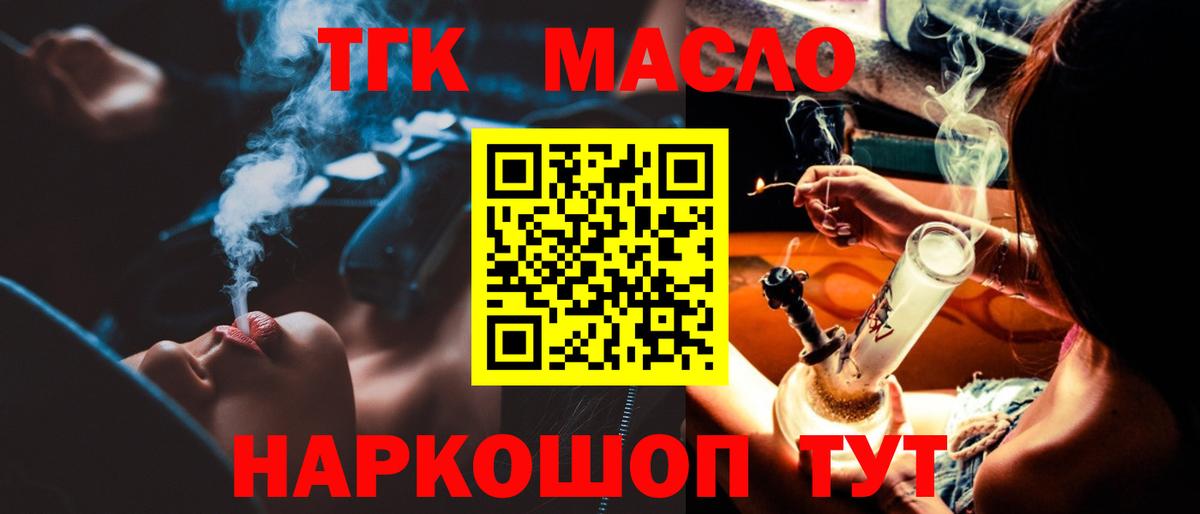 Саров  ТГК жижа  ссылка на мегу ссылки  Вход с VPN 