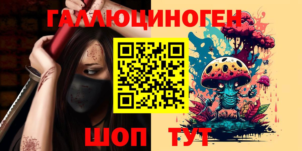 Саров  Псилоцибиновые грибы Magic Shrooms  Вход с VPN  как найти   Псилоцибиновые грибы ЛСД 
