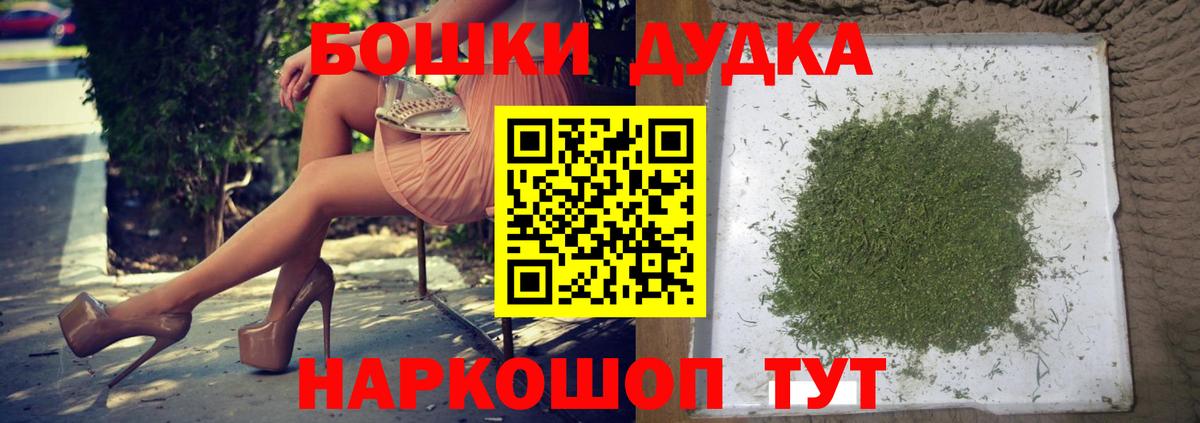 Марихуана OG Kush  Каннабис AK-47  Вход с VPN  Саров 