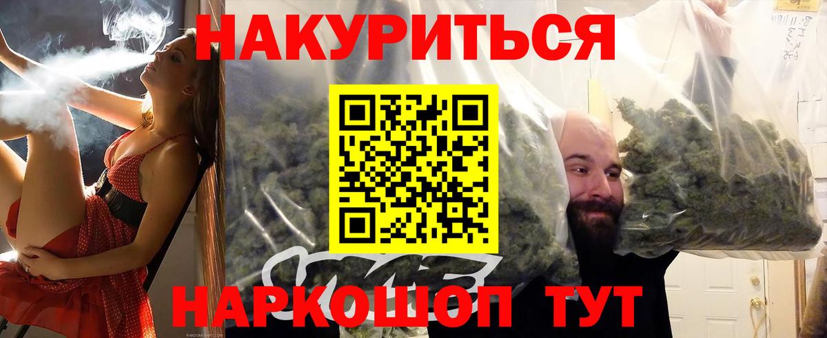 Марихуана сатива Саров